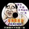 香港6合和彩历史开奖记录42期